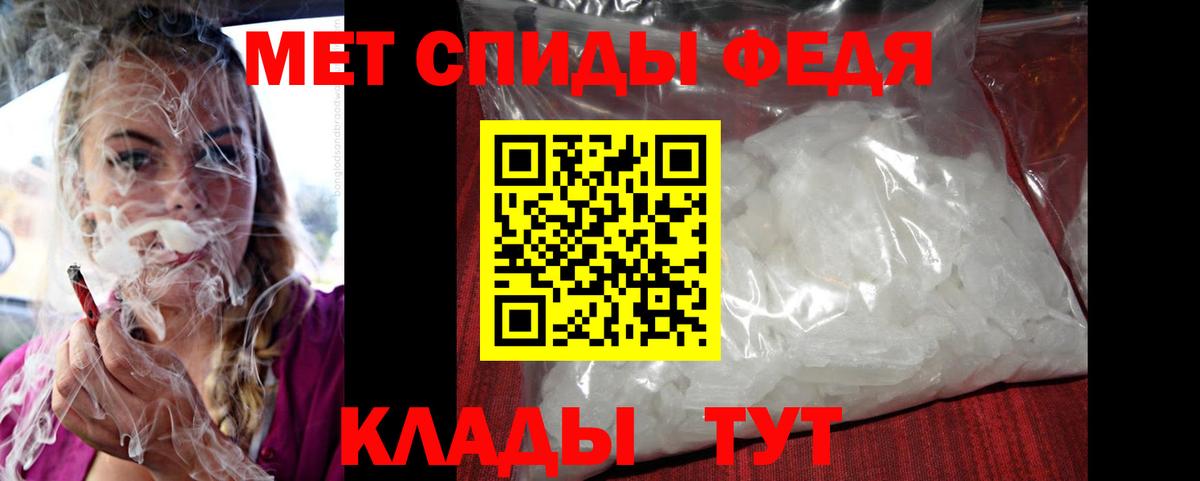Амфетамин 98% Ипатово