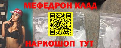 ALPHA-PVP Кунгур