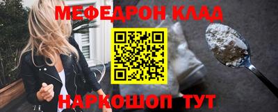 ALPHA-PVP Кунгур
