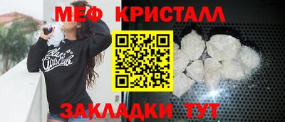 COCAINE Краснодар