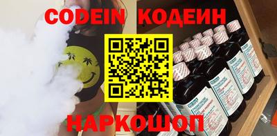 альфа пвп VHQ Кумертау
