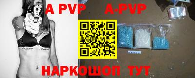 альфа пвп VHQ Кумертау