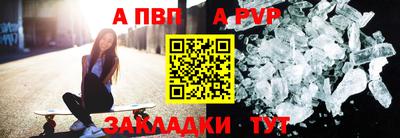ALPHA-PVP Кунгур
