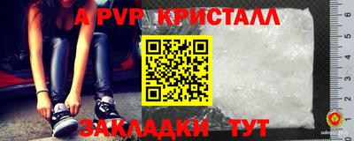 альфа пвп VHQ Кумертау