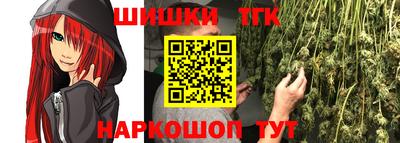 шишки Кулебаки