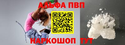 бутират Краснокаменск