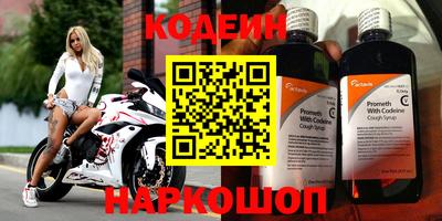 шишки Кулебаки