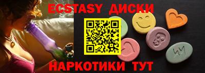ALPHA-PVP Кунгур