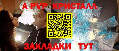 альфа пвп VHQ Кумертау