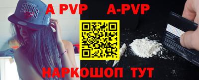 альфа пвп VHQ Кумертау