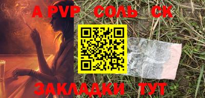 альфа пвп VHQ Кумертау