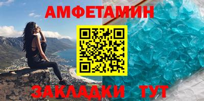 ALPHA-PVP Кунгур