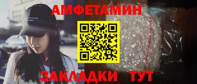 альфа пвп VHQ Кумертау