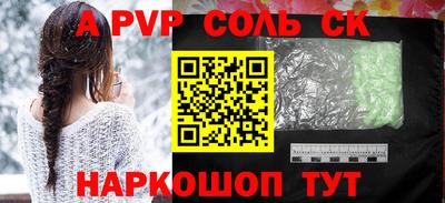 шишки Кулебаки