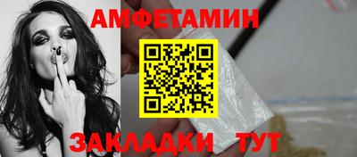 альфа пвп VHQ Кумертау