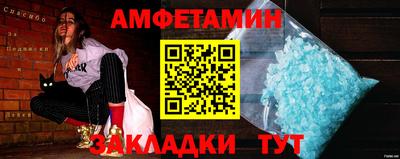ALPHA-PVP Кунгур