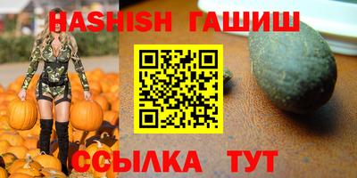ALPHA-PVP Кунгур