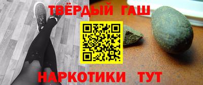 бутират Краснокаменск