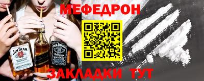 альфа пвп VHQ Кумертау