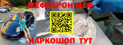 ALPHA-PVP Кунгур