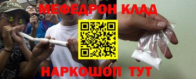 ALPHA-PVP Кунгур