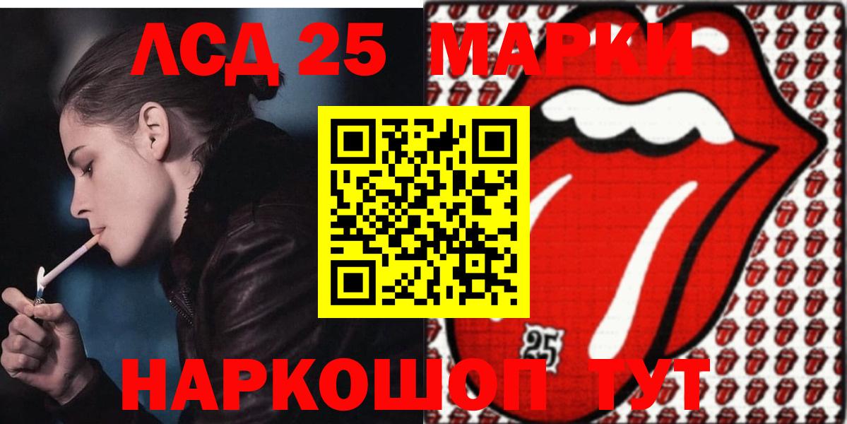 Лсд 25 экстази ecstasy  Лсд 25 экстази кислота  Вход с VPN  LSD-25 экстази  Ипатово 