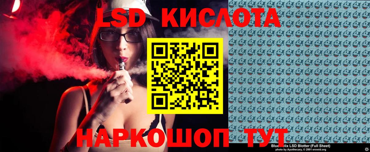Ипатово  Марки 25I-NBOMe 1,8мг  купить  цена  Вход с VPN 