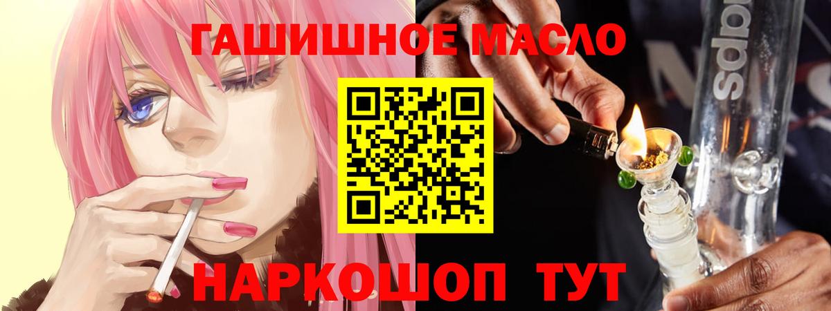 Дистиллят ТГК Wax Ипатово