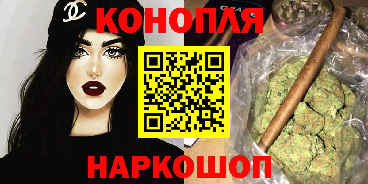 Шишки марихуана индика Ипатово