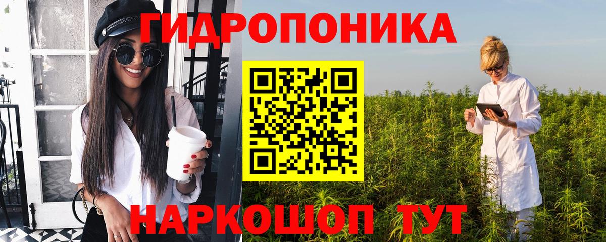 Ипатово  МАРИХУАНА SATIVA & INDICA  Вход с VPN  Марихуана White Widow 